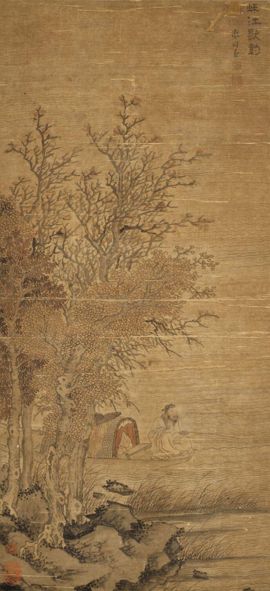 秋林垂钓图缩略图