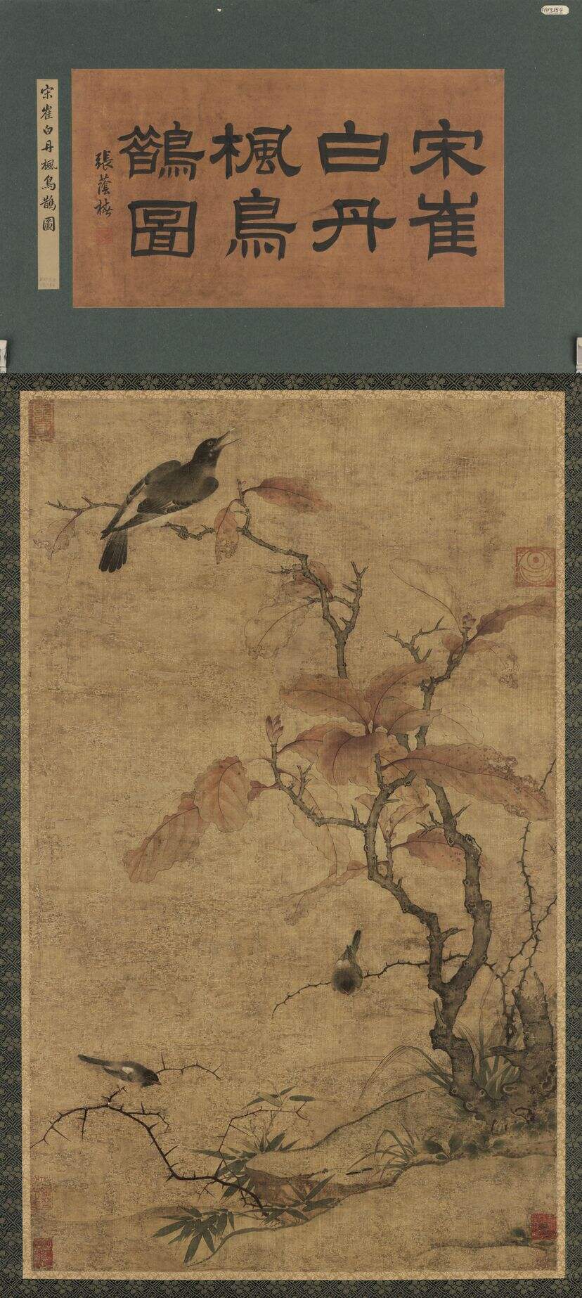 丹枫鸟鹊图缩略图