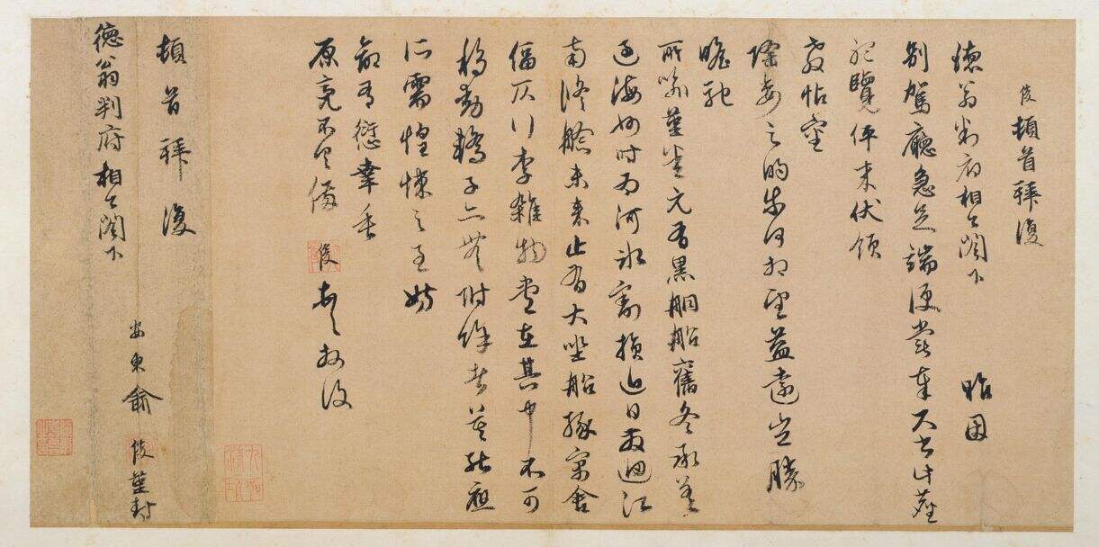 别驾帖缩略图