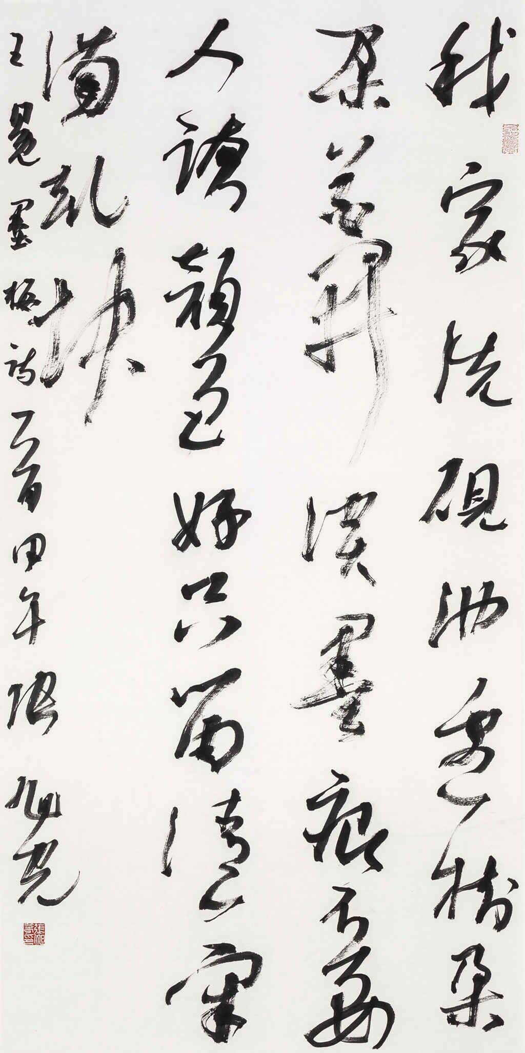 王冕墨梅缩略图