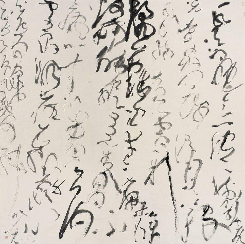 白居易宿湖中缩略图