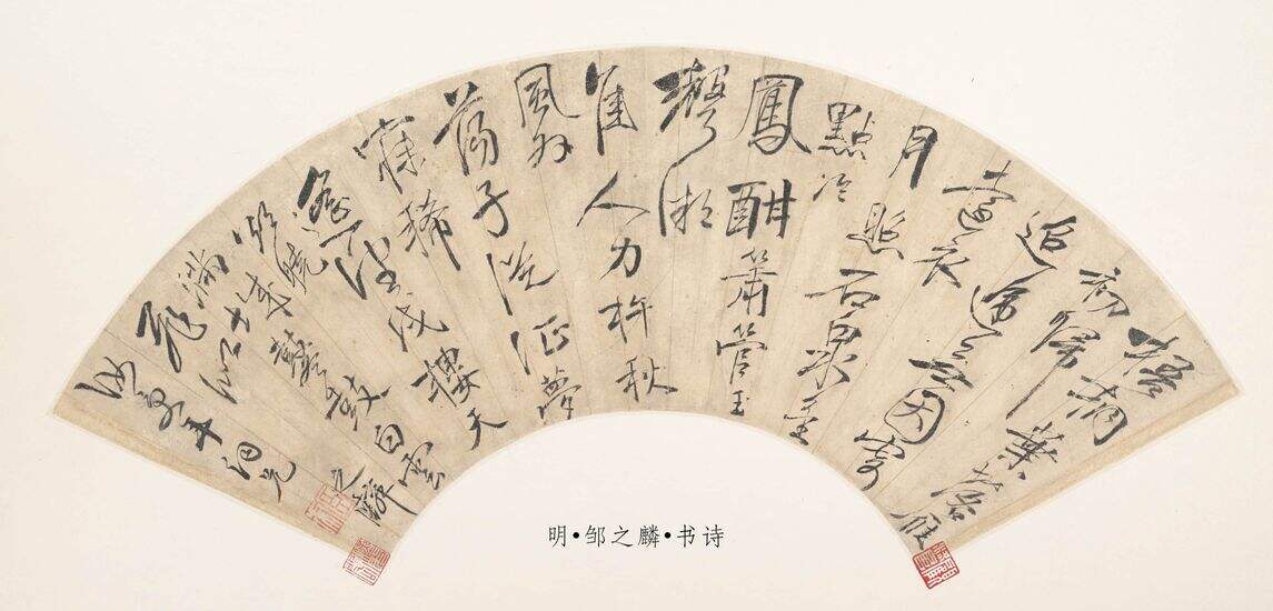 梧桐叶落雁初归缩略图