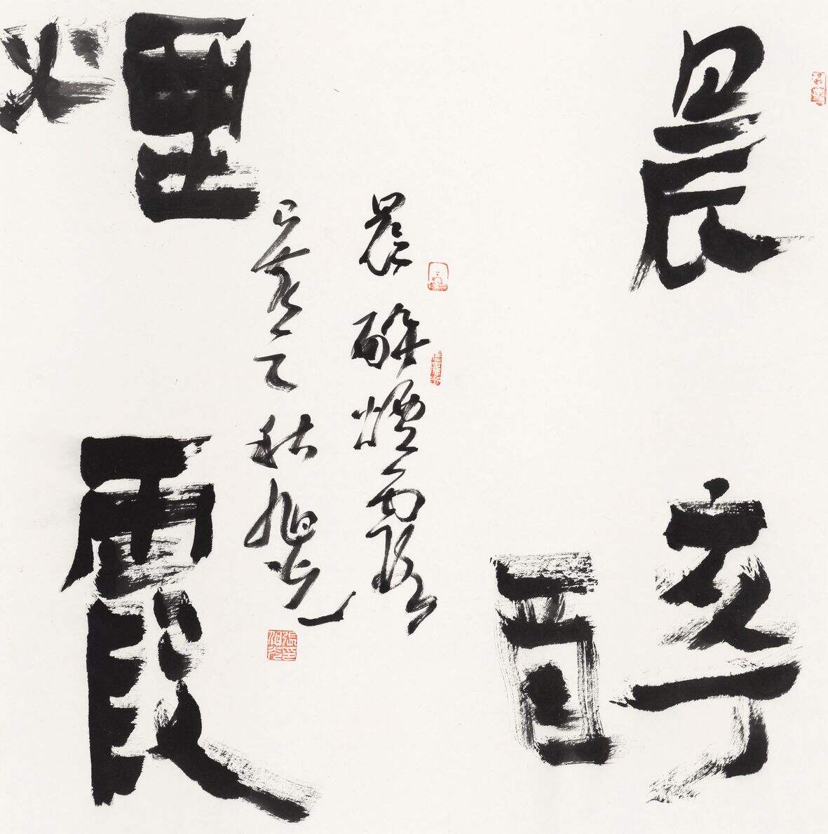 晨醉烟霞缩略图