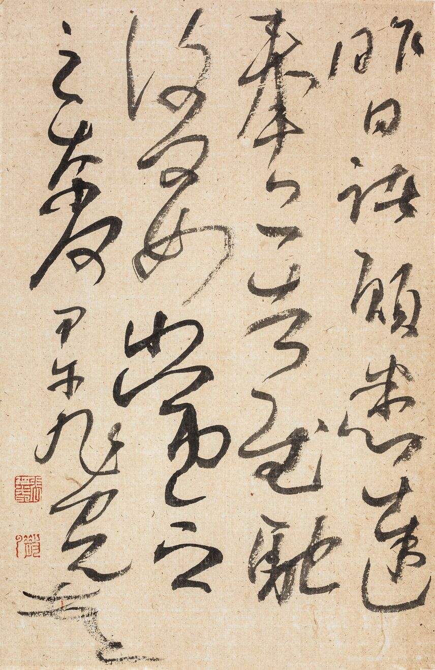 临昨日诸愿帖缩略图