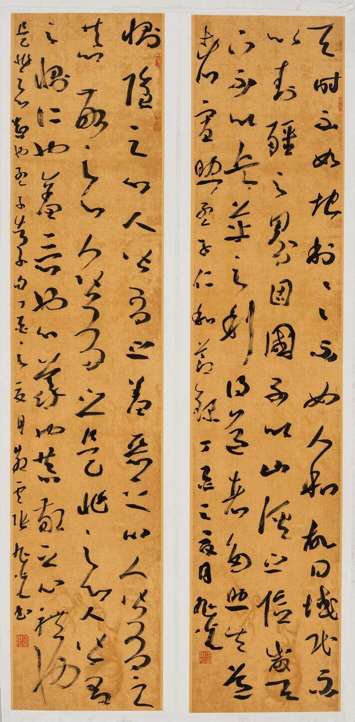孟子（节录）缩略图