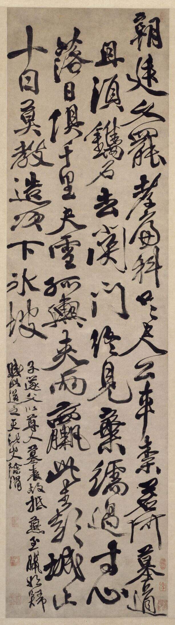 朝廷久罢孝廉科缩略图
