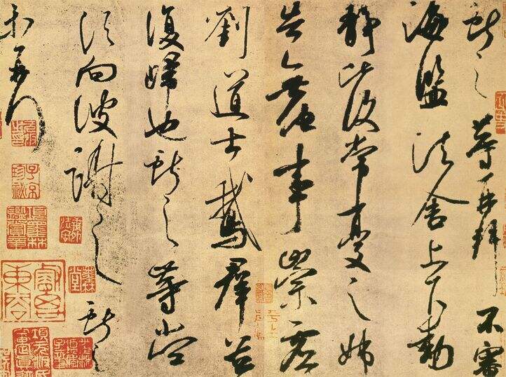 鹅群帖缩略图