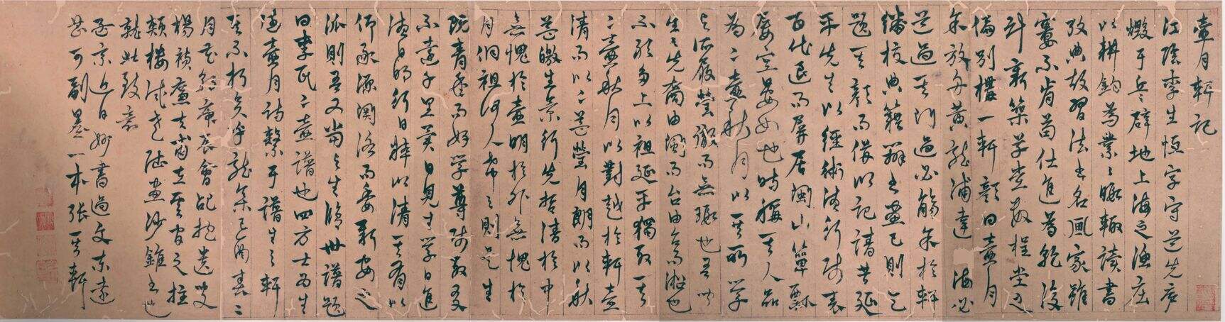 壶月轩记缩略图