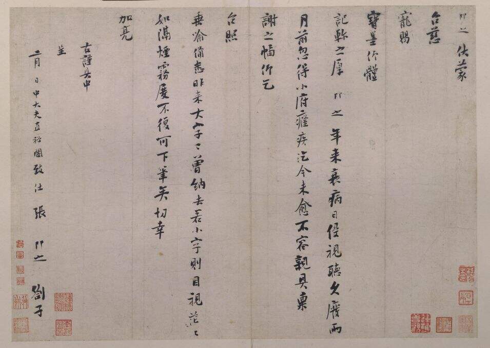 台慈帖缩略图