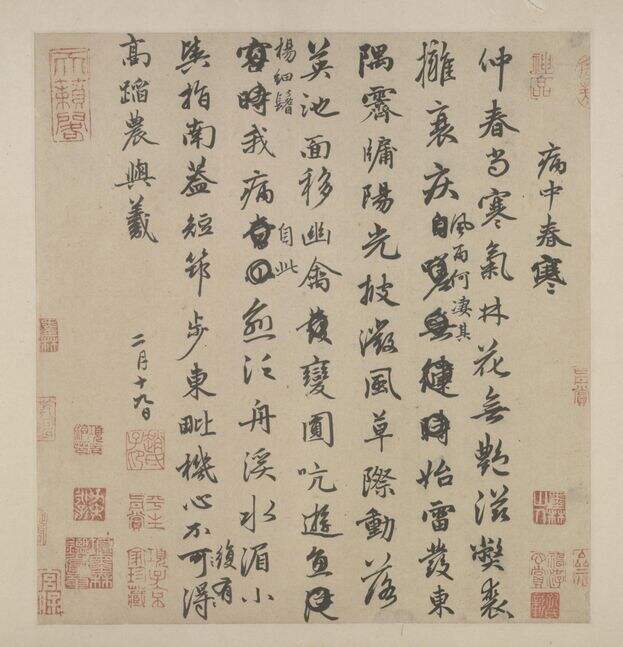 病中春寒帖缩略图