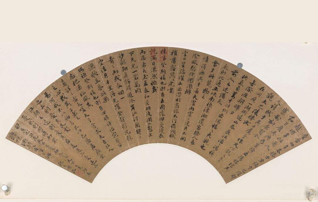 岳阳楼记缩略图