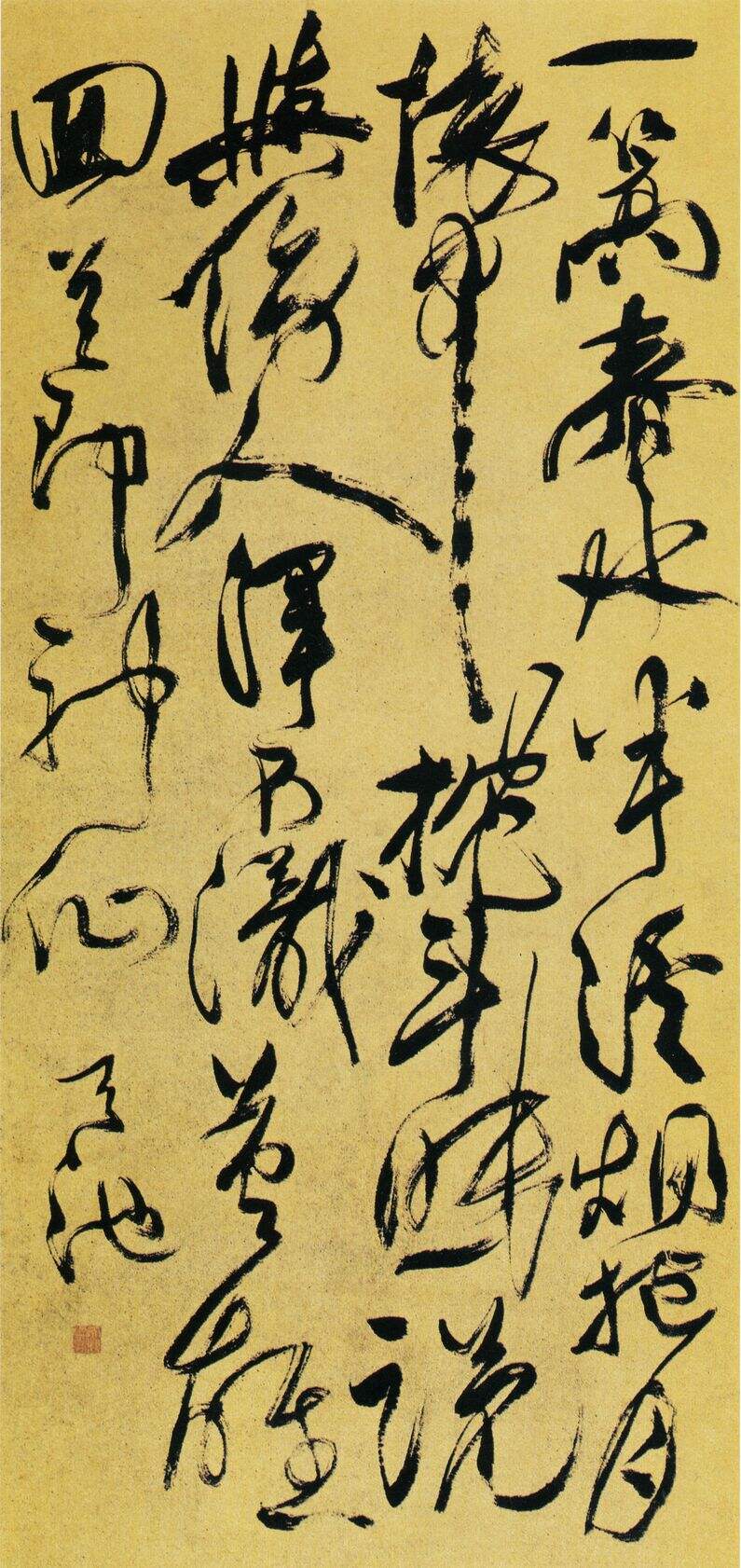 一篙春水半溪烟缩略图