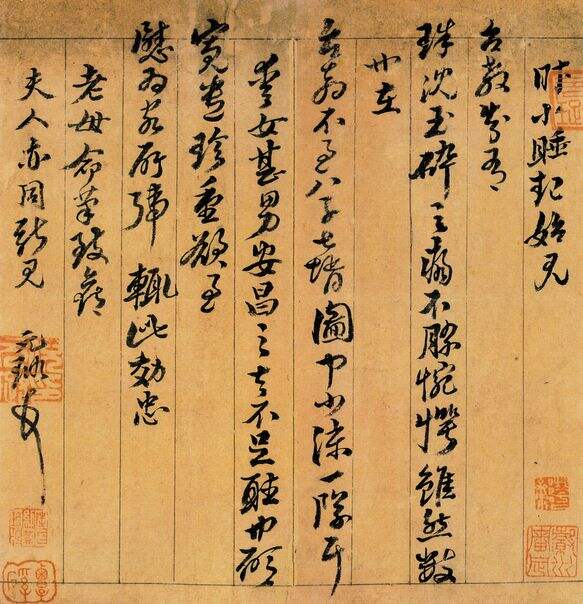 致台翁手札缩略图