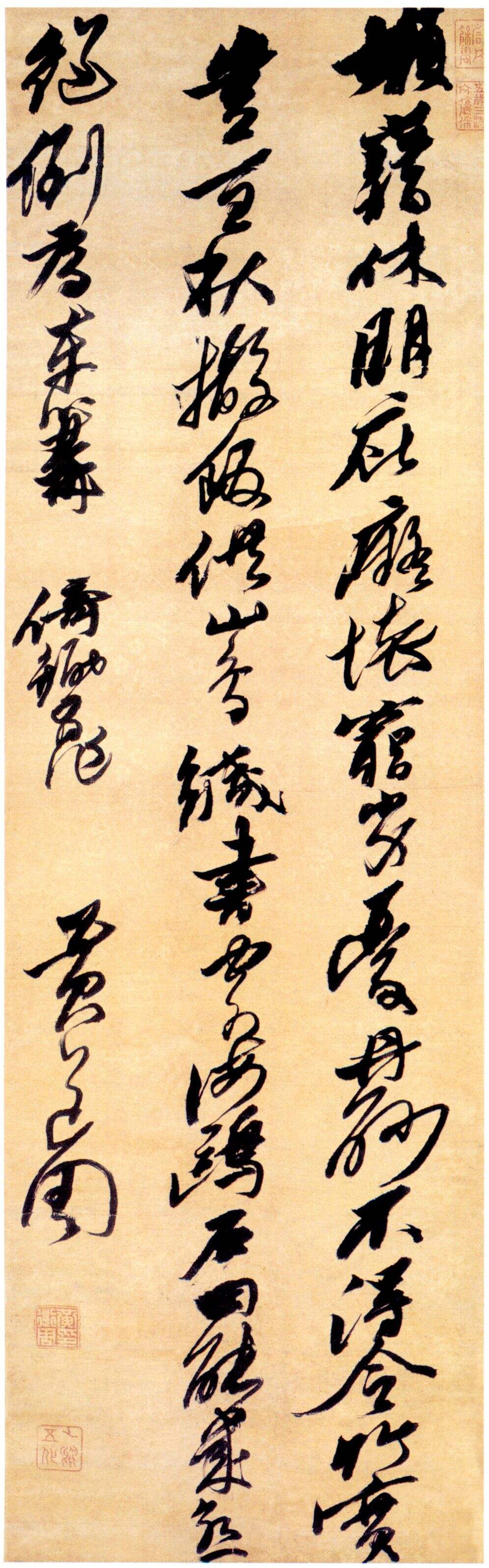 倚锄五言诗缩略图
