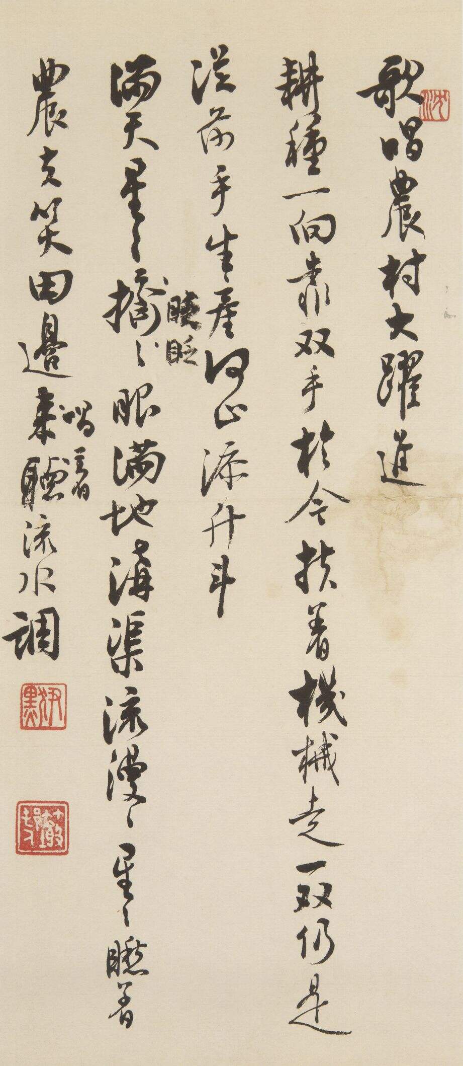 歌唱农村大跃进缩略图