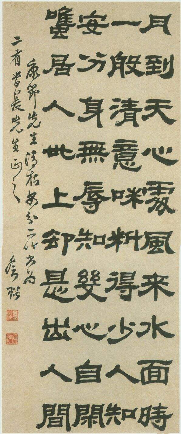 月到天心处缩略图
