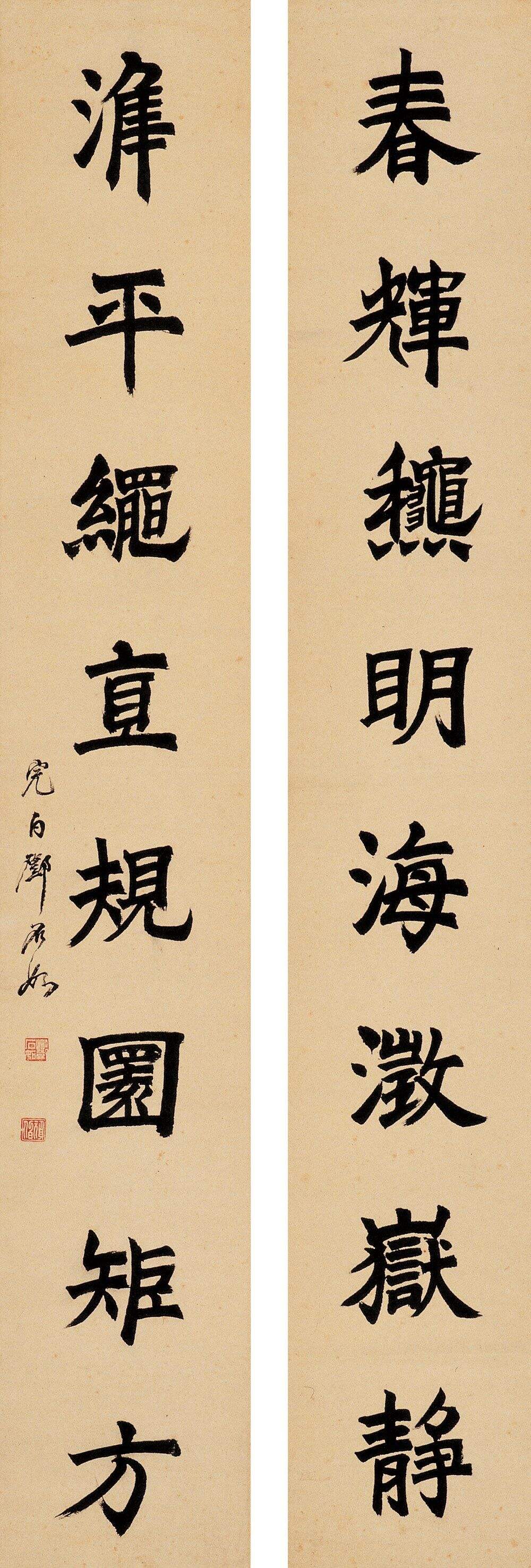 春辉秋明缩略图