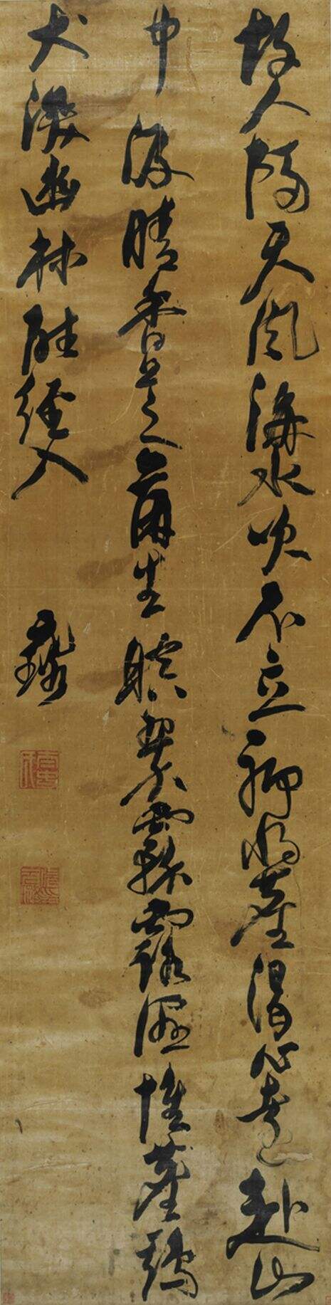 故人五言律诗轴缩略图