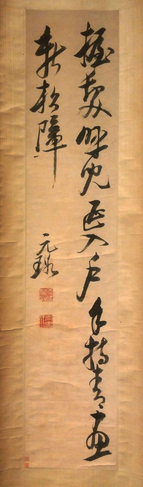 杜甫题李尊师松树障子歌句轴缩略图