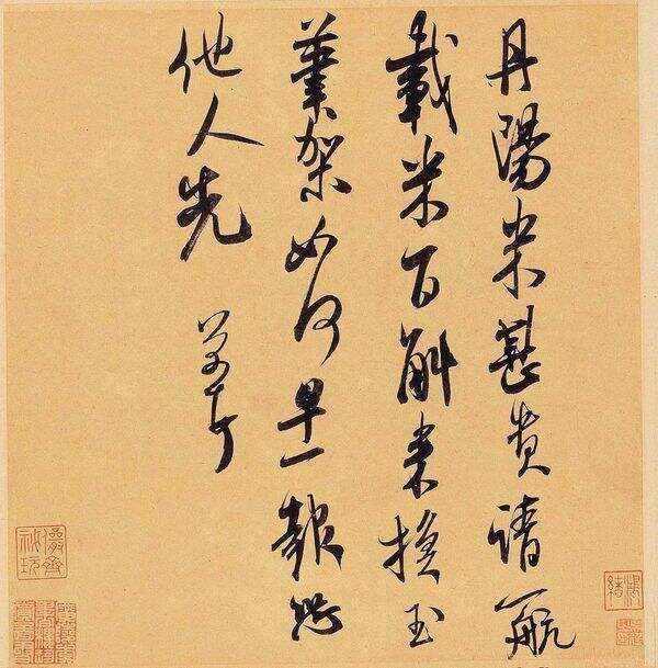 丹阳帖缩略图
