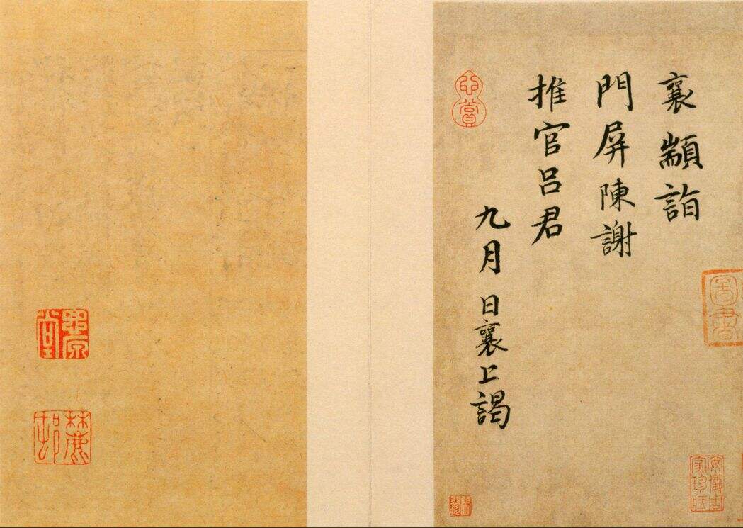 门屏帖缩略图