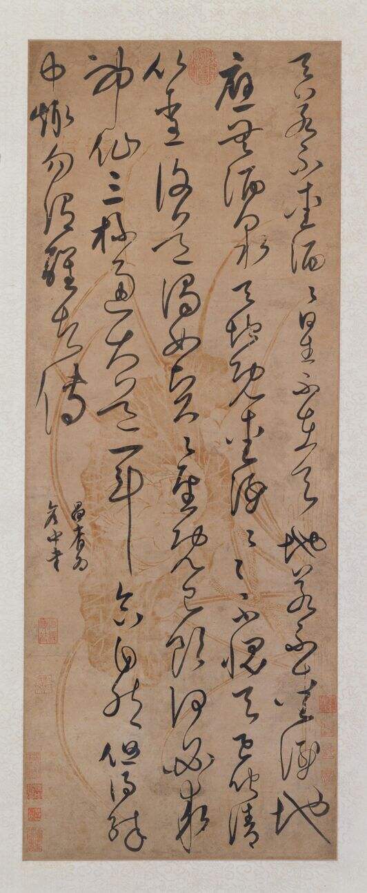 太白酒歌轴缩略图