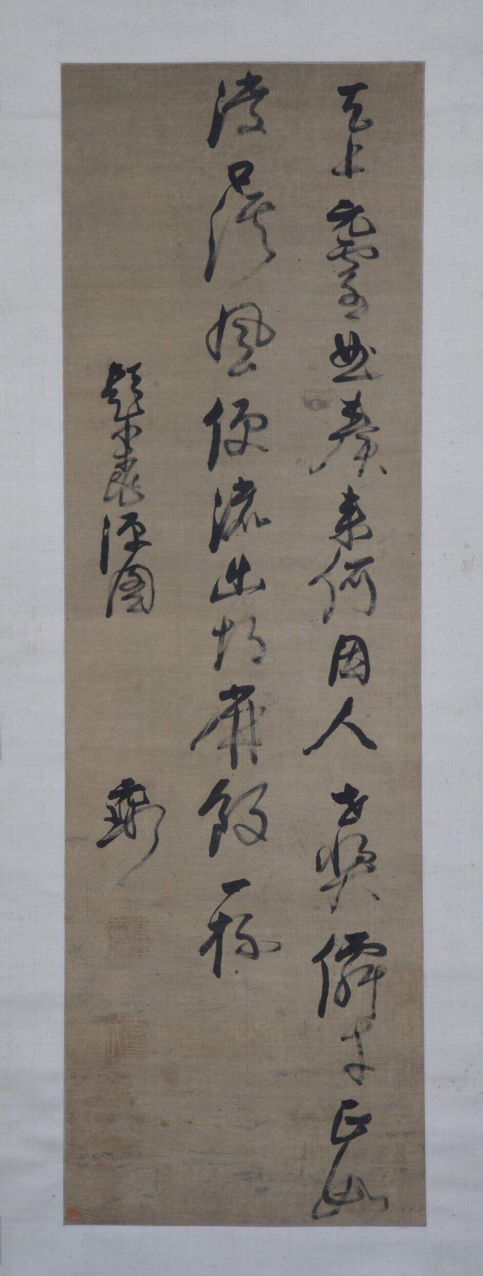 题桃源图诗轴缩略图