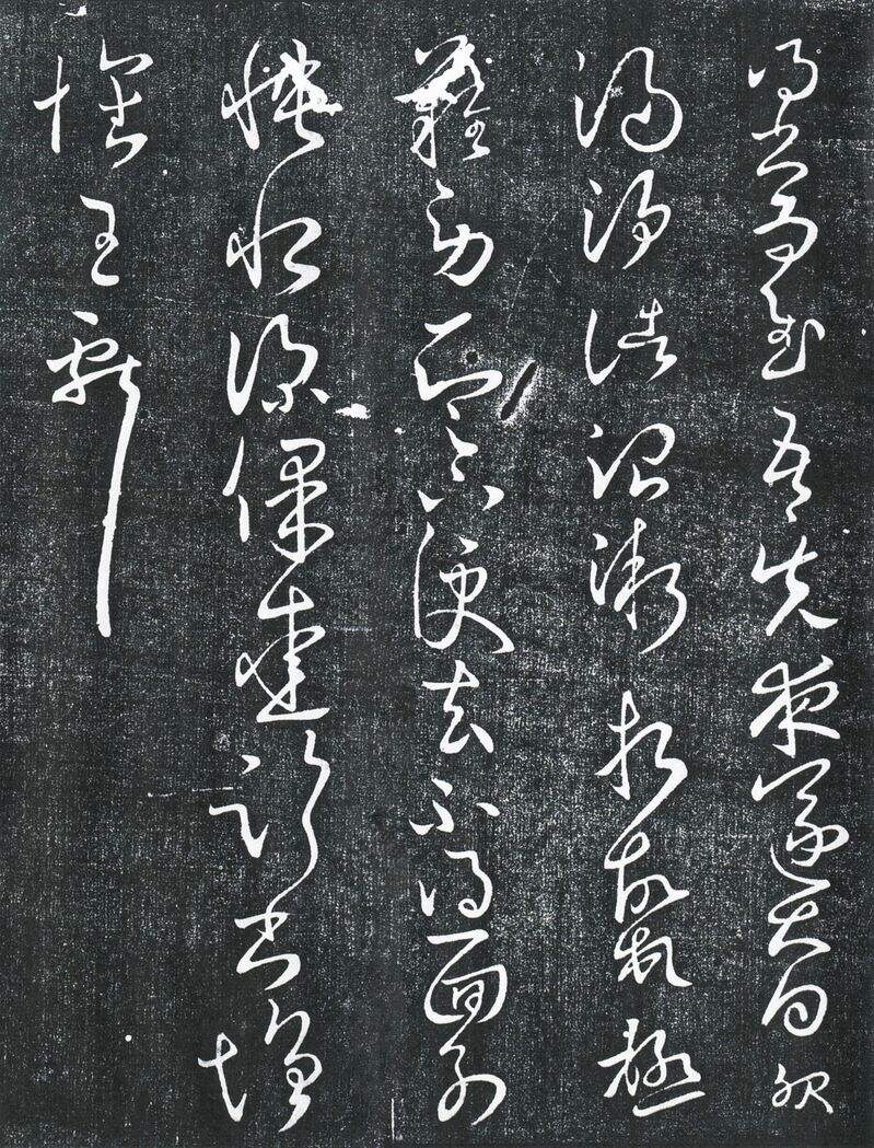 先夜帖缩略图
