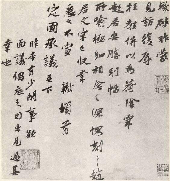 见访帖缩略图
