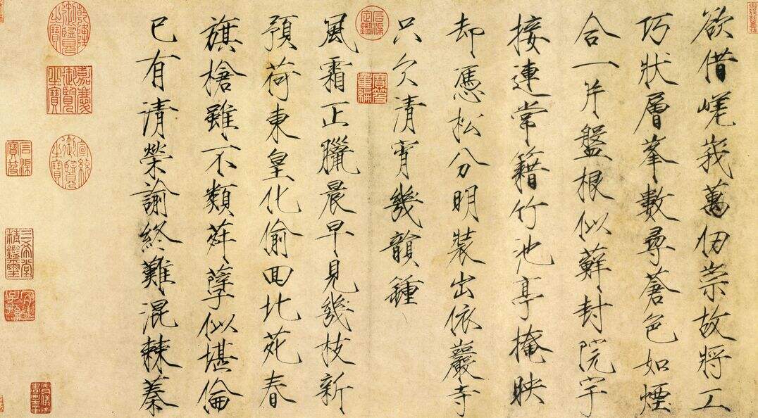 欲借风霜二首缩略图
