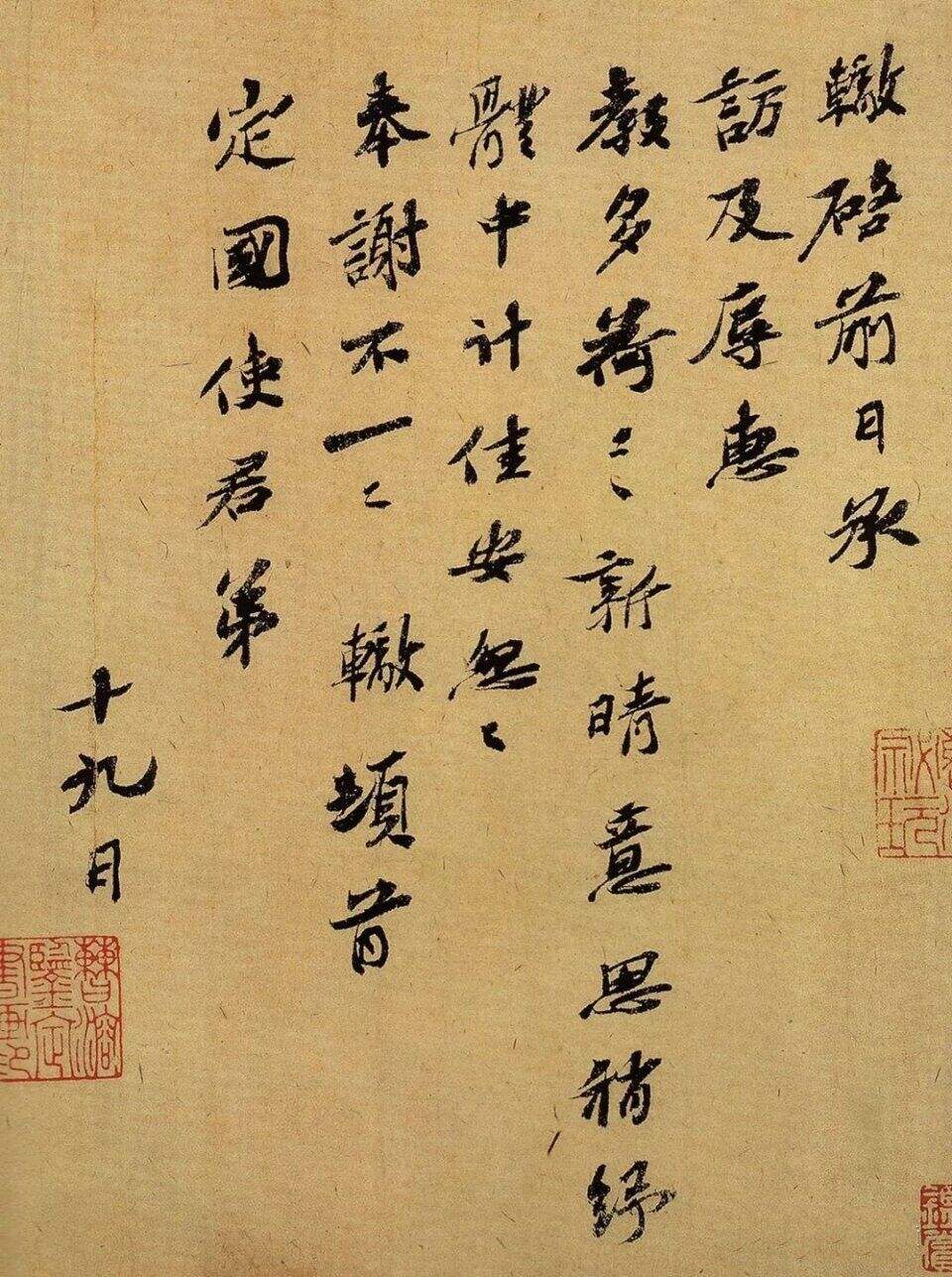 前日帖缩略图