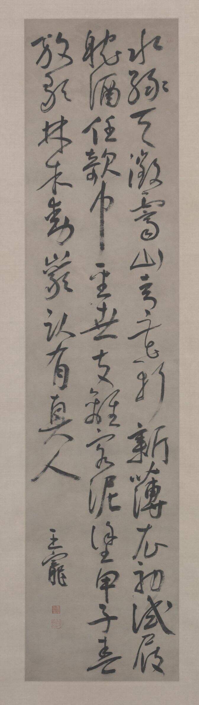草书五言诗轴缩略图