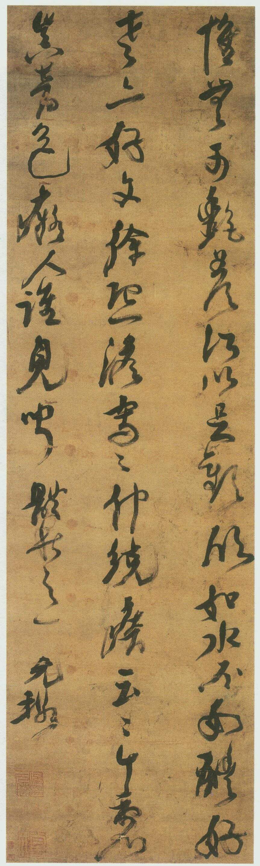 体秋之一五言诗缩略图