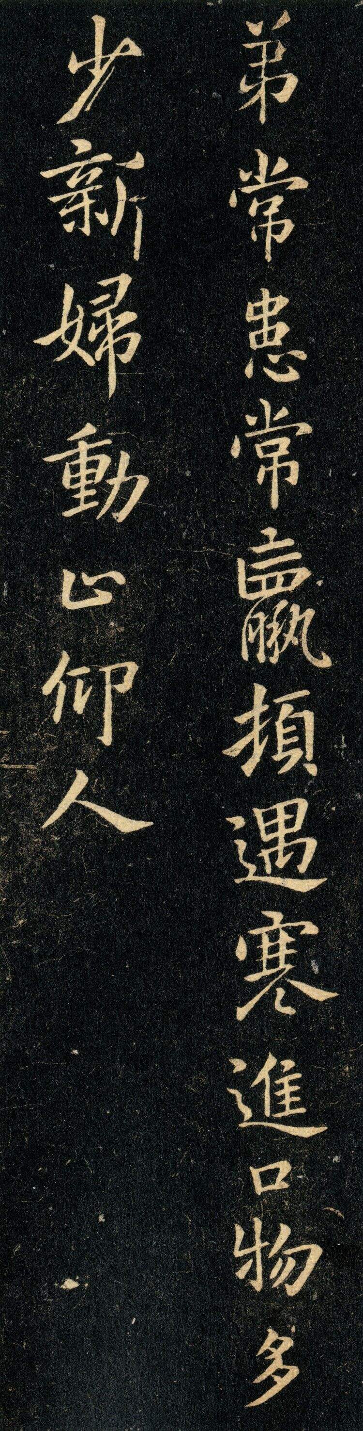 书法馆导览-行书封面