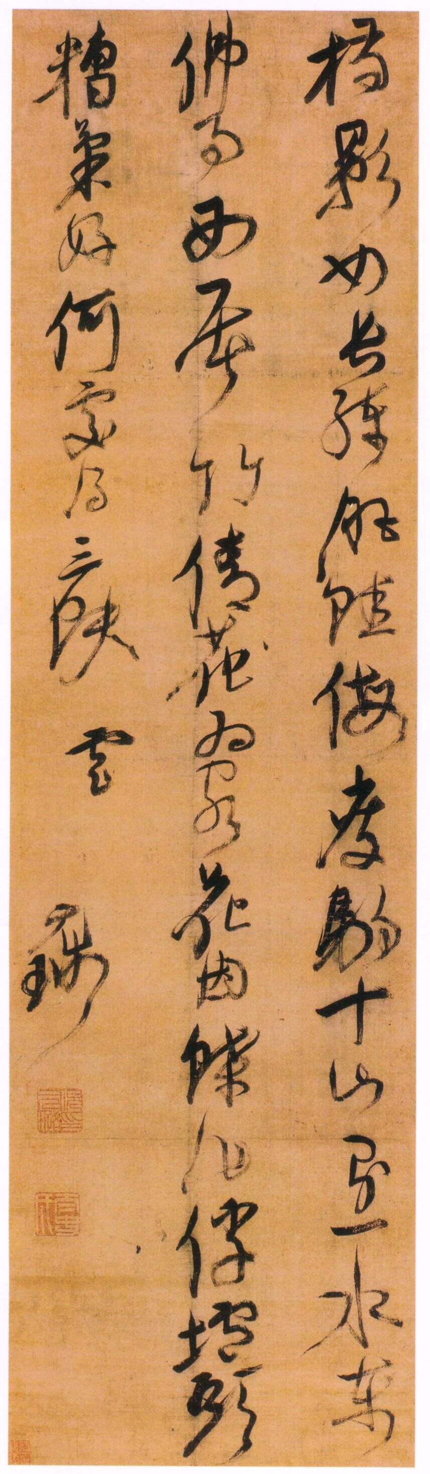 山行即事五言诗轴缩略图