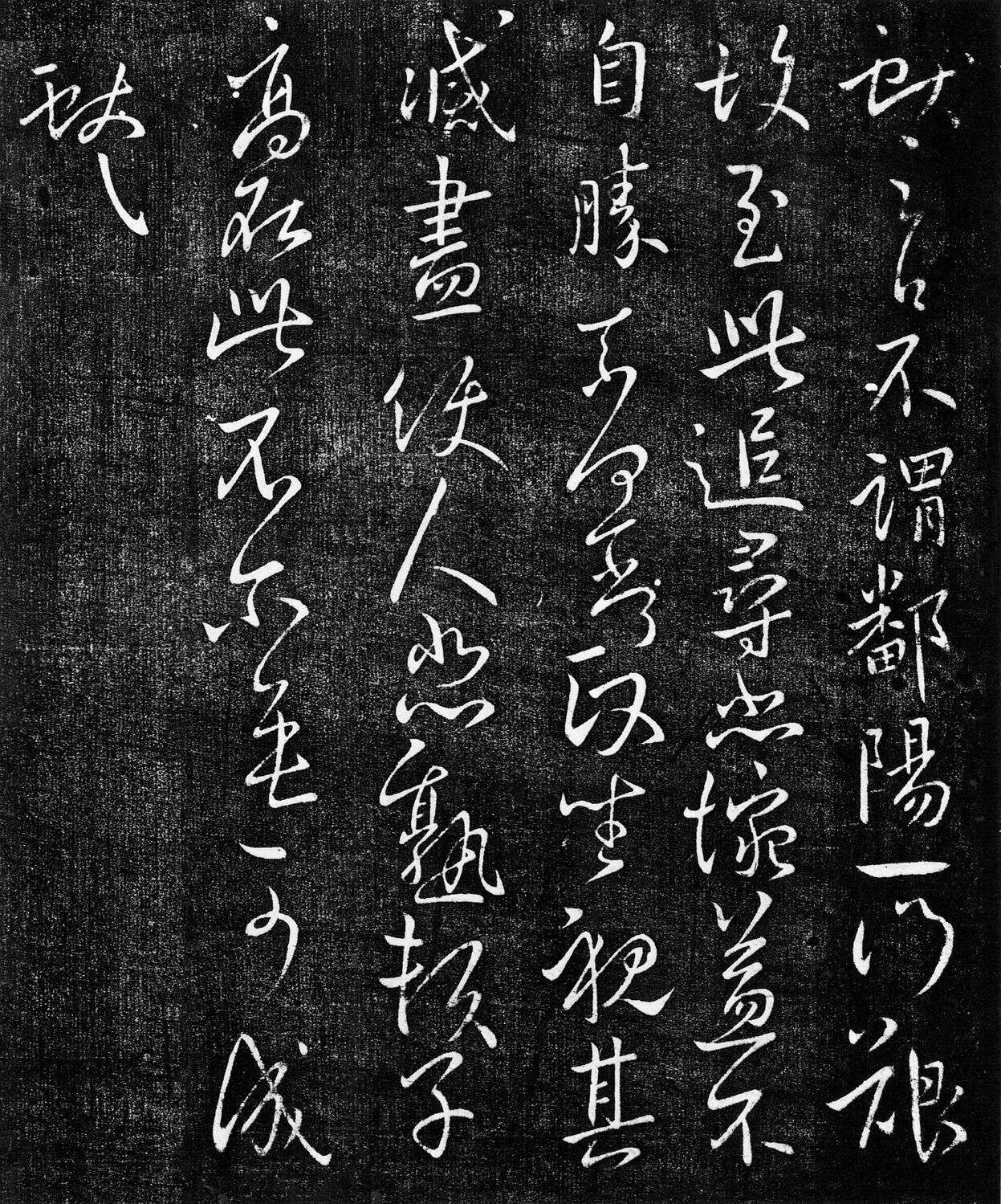不谓帖缩略图
