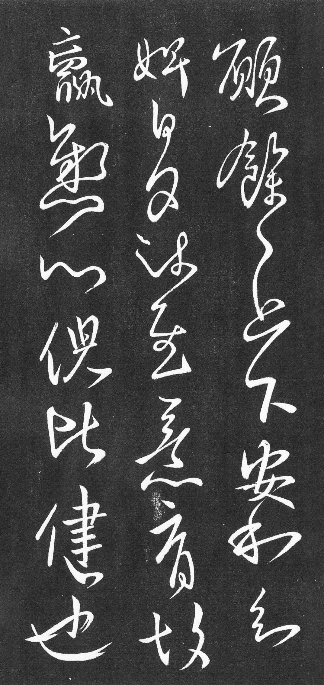 愿余帖缩略图