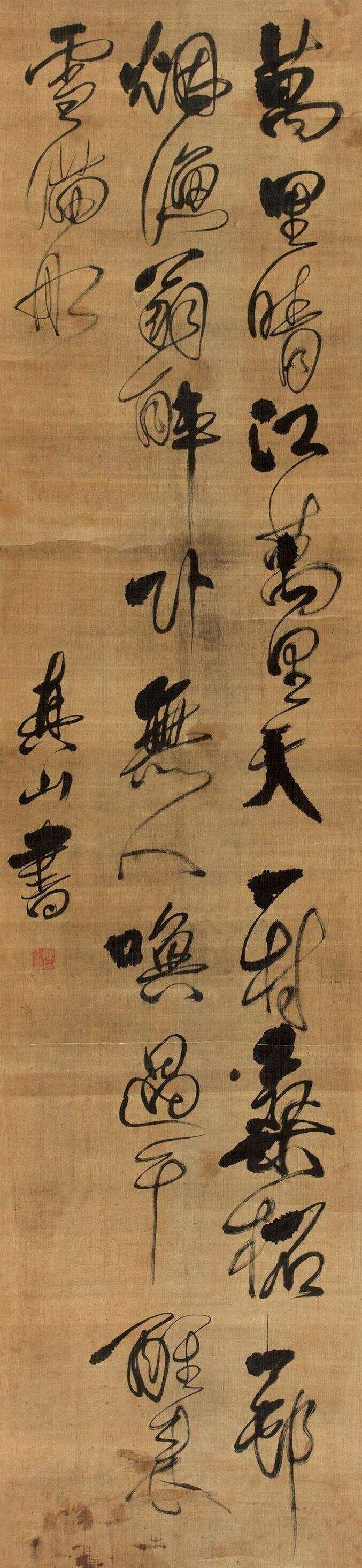 醉着诗缩略图