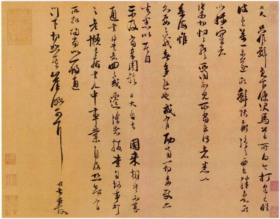 辞免帖缩略图