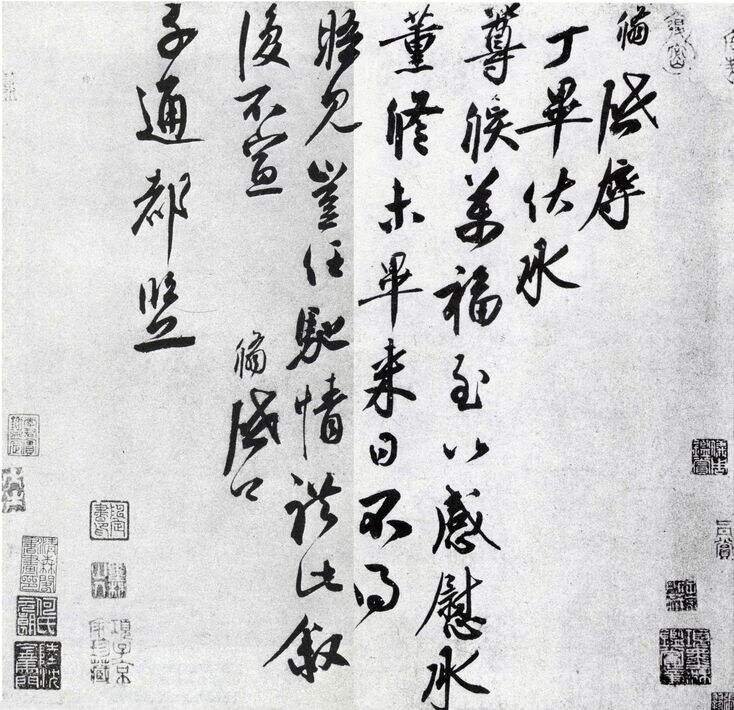 致子通都监缩略图