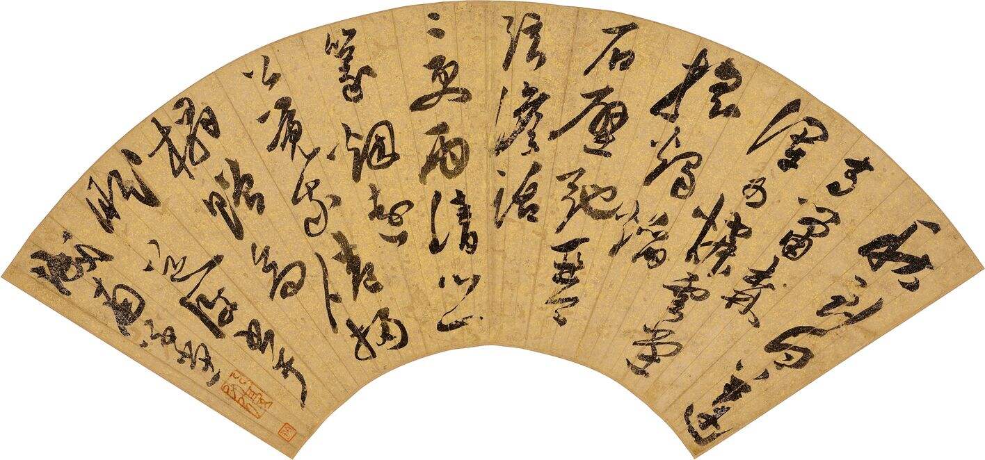 草书五言律诗扇面缩略图