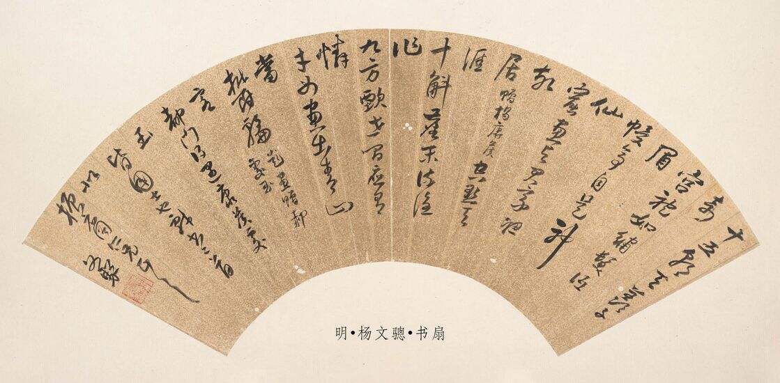 十五朝天羡子奇缩略图