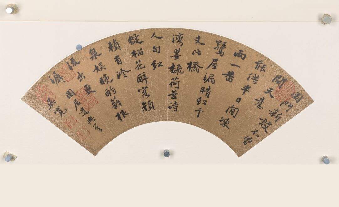 园居遣兴缩略图