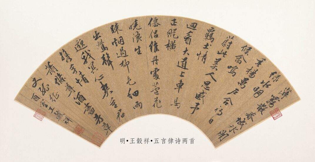 薄雾散春城缩略图