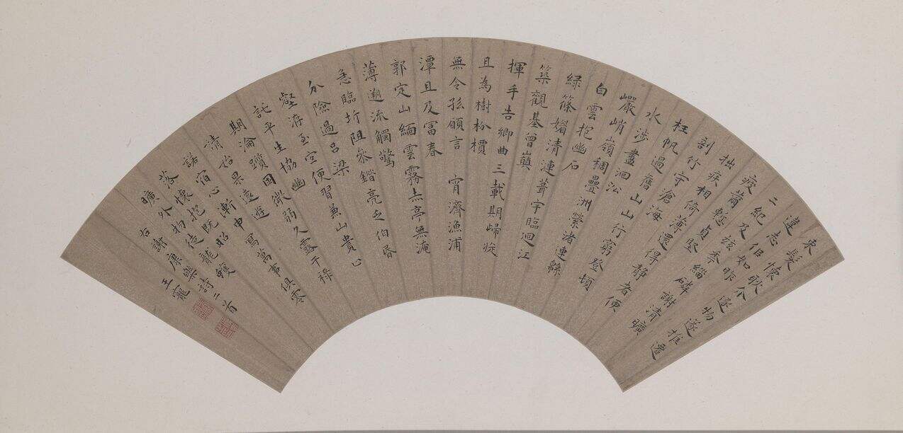 谢康乐诗缩略图