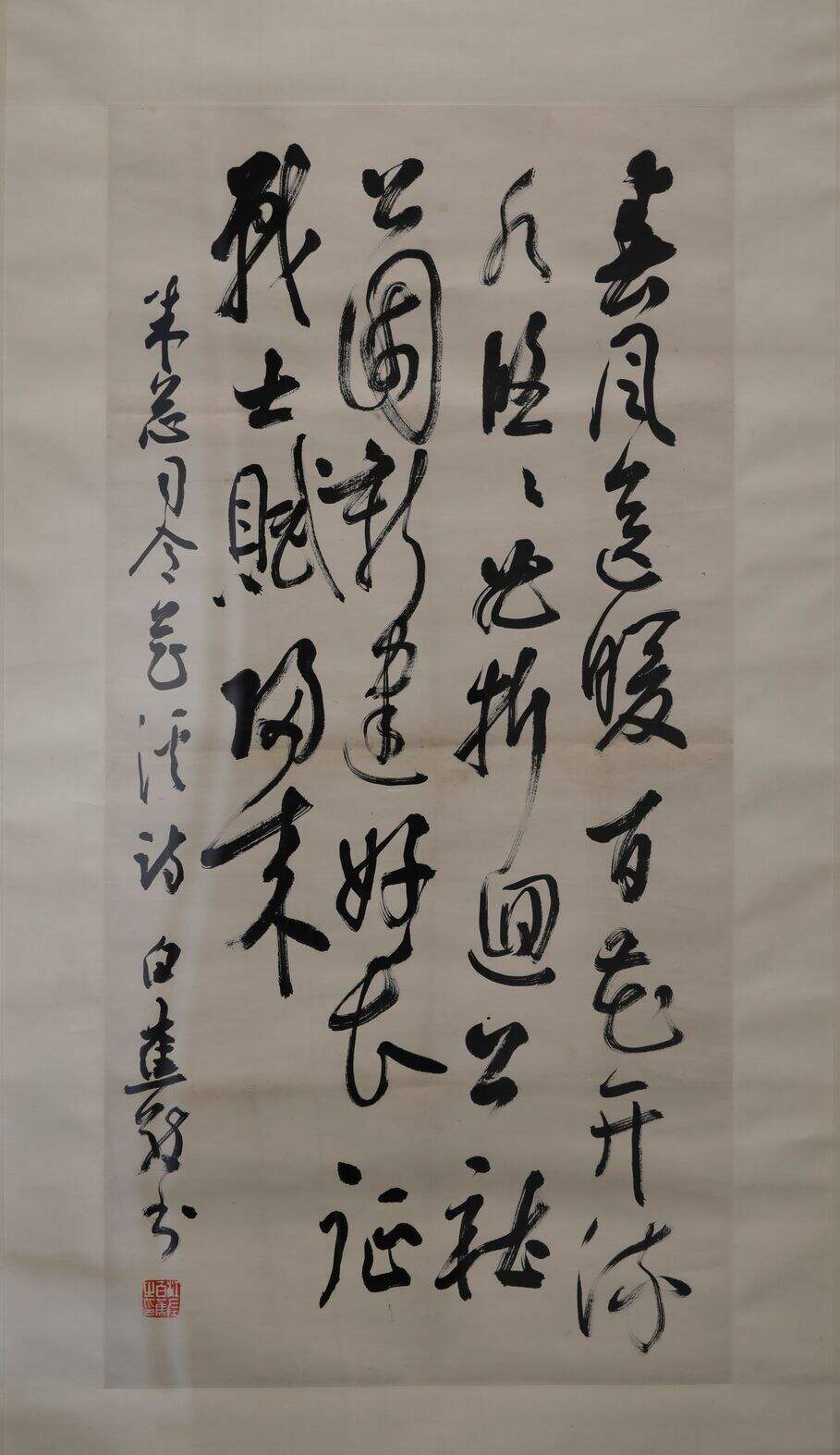 朱德花溪诗缩略图