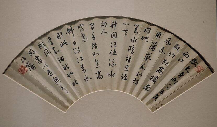 行书李嘉钓寄王舍人竹楼缩略图
