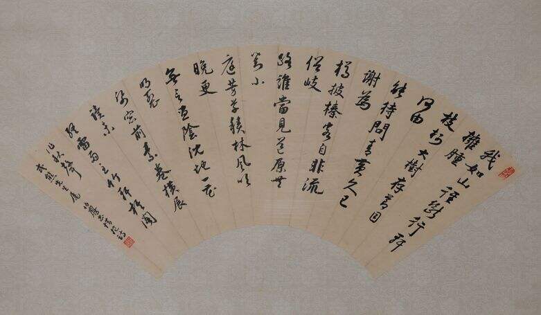行书姚鼐诗缩略图