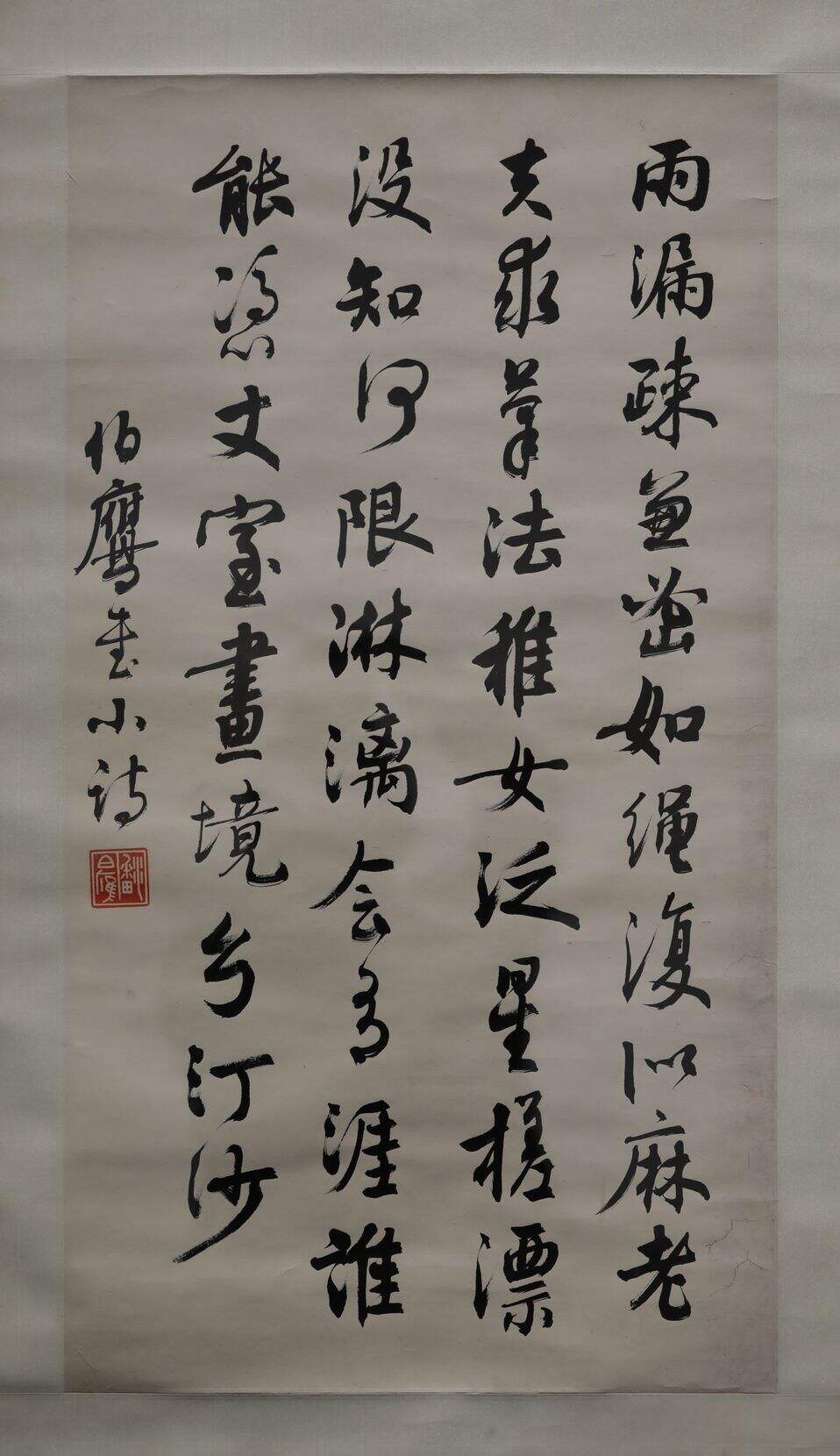 雨漏疏兼密轴缩略图