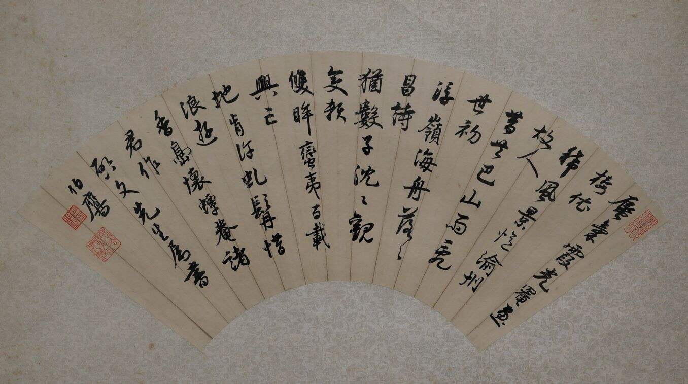 行书自作诗缩略图